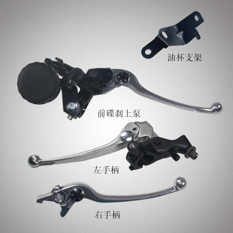 

Lx500-f 500ac Lx525r Original Left and Right Clutch Front Disc Brake Handle Upper Pump Oil Cup Support