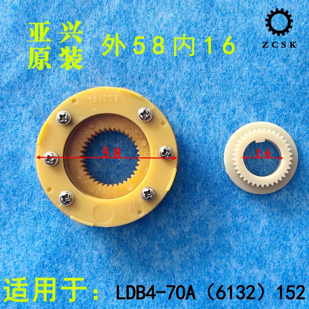 1 шт. Оригинал подходит для держателя ножей Yaxing Xinshu отправляющий диск