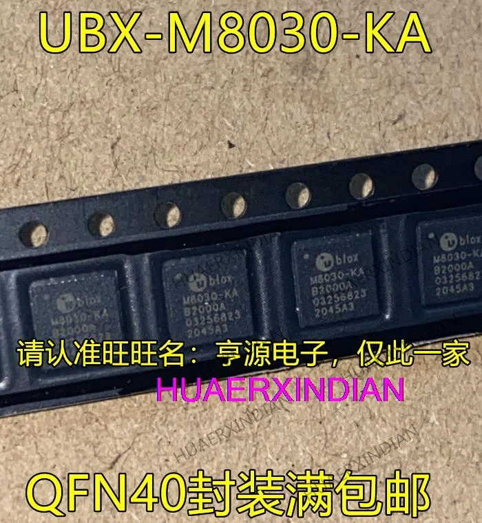 10 шт. UBX-M8030-KA-B2003A UBX-M8030-KA M8030-KA QFN40 GPS