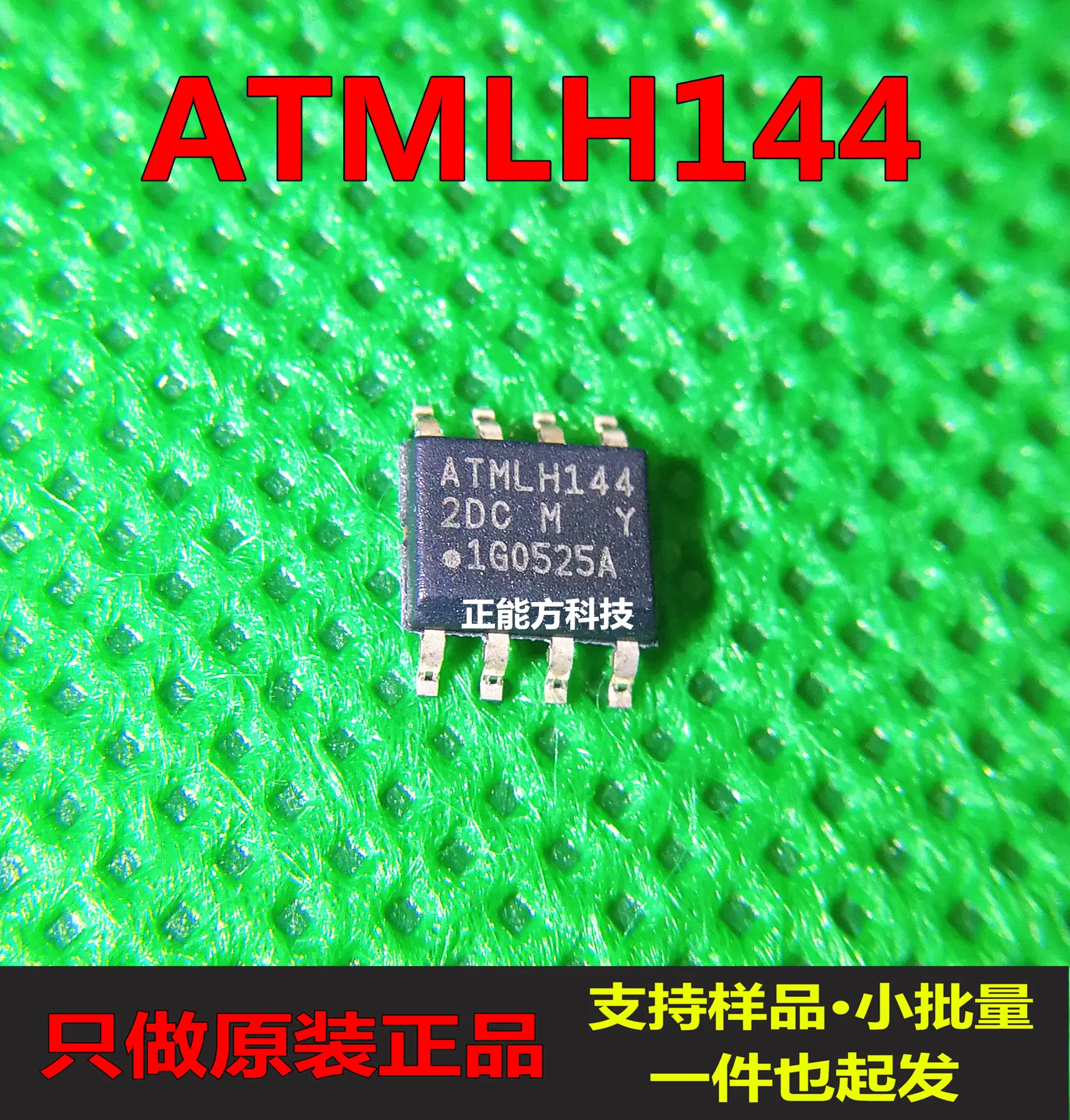 

30pcs original new 30pcs original new ATMLH144SOP-8 memory chip