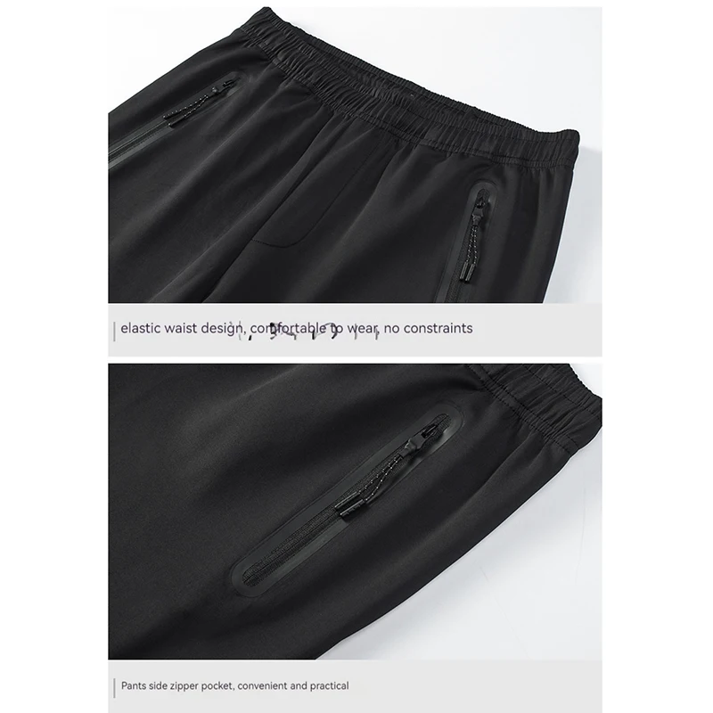 Рисунок 6 - Спортивный костюм мужской повседневный