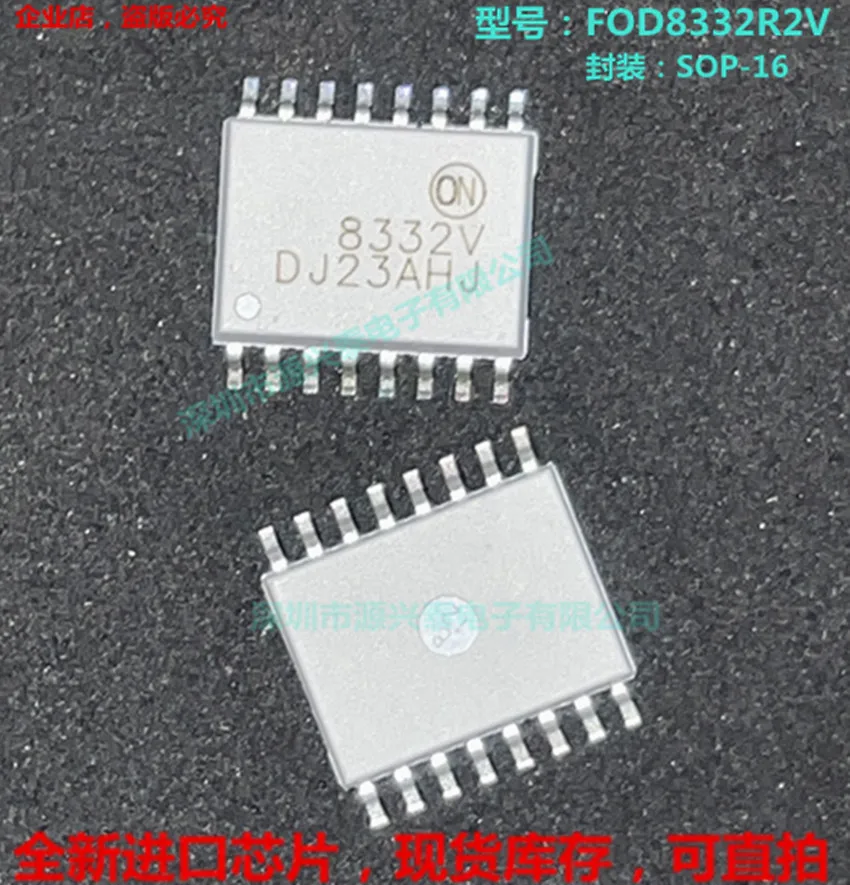 

На 8332V F8332F FOD8332R2V FOD8332R2 SOP16