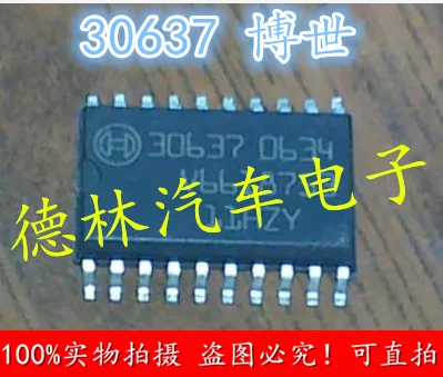 

30637 для Volkswagen Passat B5 Автомобильная плата блока управления зажиганием чип IC