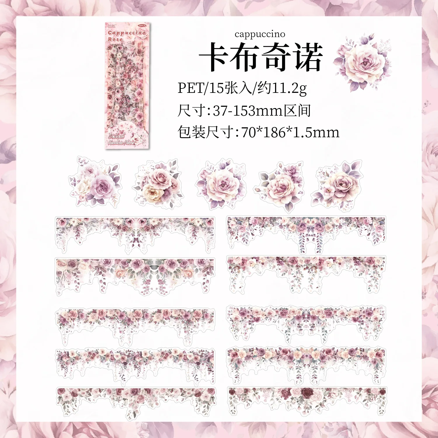 

Стикеры для скрапбукинга Amengguo D51-1-4