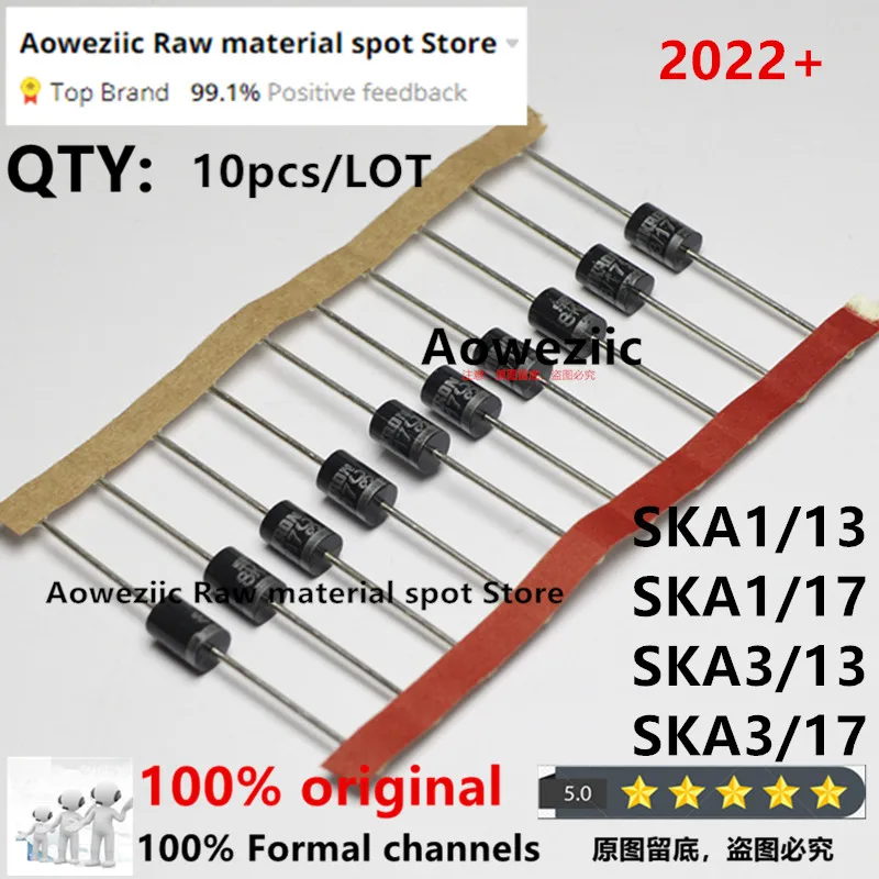 Aoweziic 2022 + 100 новый импортный оригинальный SKA1/13 SKA1/17 SKA3/13 SKA3/17 высоковольтный быстродействующий выпрямительный диод