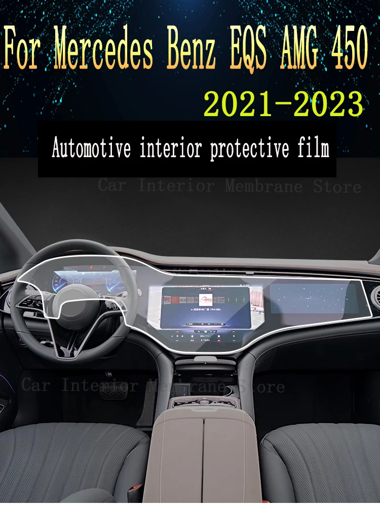Для Mercedes Benz EQS AMG 450 навигация центральная консоль панель передач экран ТПУ
