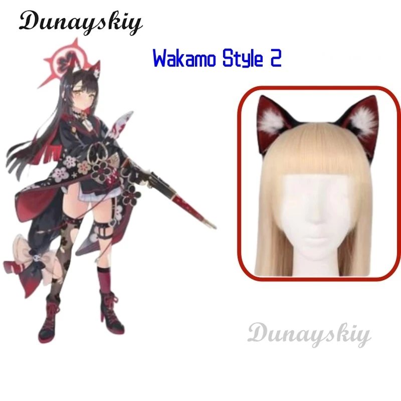 Новый синий архив Косака Вакамо ЯКУши СаЯ Косплей Костюм Лисьи уши Головные