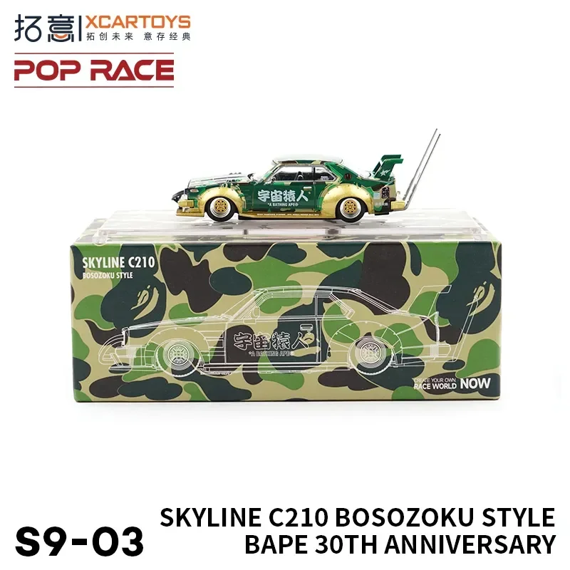 XCARTOYS 1:64 POPRACE Nissan SKYLINE C210 BAPE 30-летие ограниченная серия миниатюрная модель из