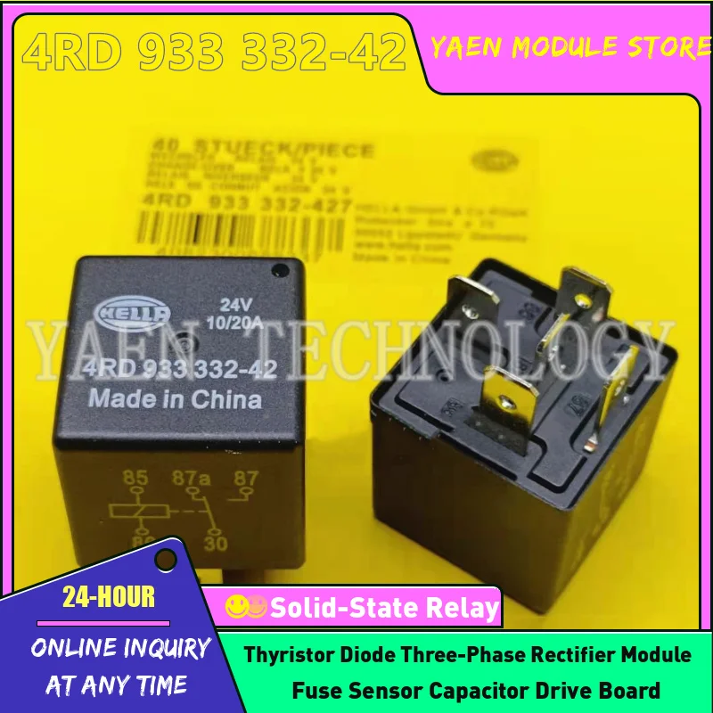 Автомобильное реле абсолютно новое оригинальное 4RD 933 332-42 24 в 20A 5 футов 4RD933332 HFV4