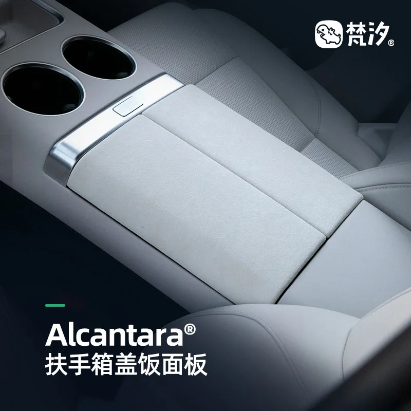 Для LiXiang L7 L9 L8 Алькантара ABS Центральная консоль подлокотник коробка крышка