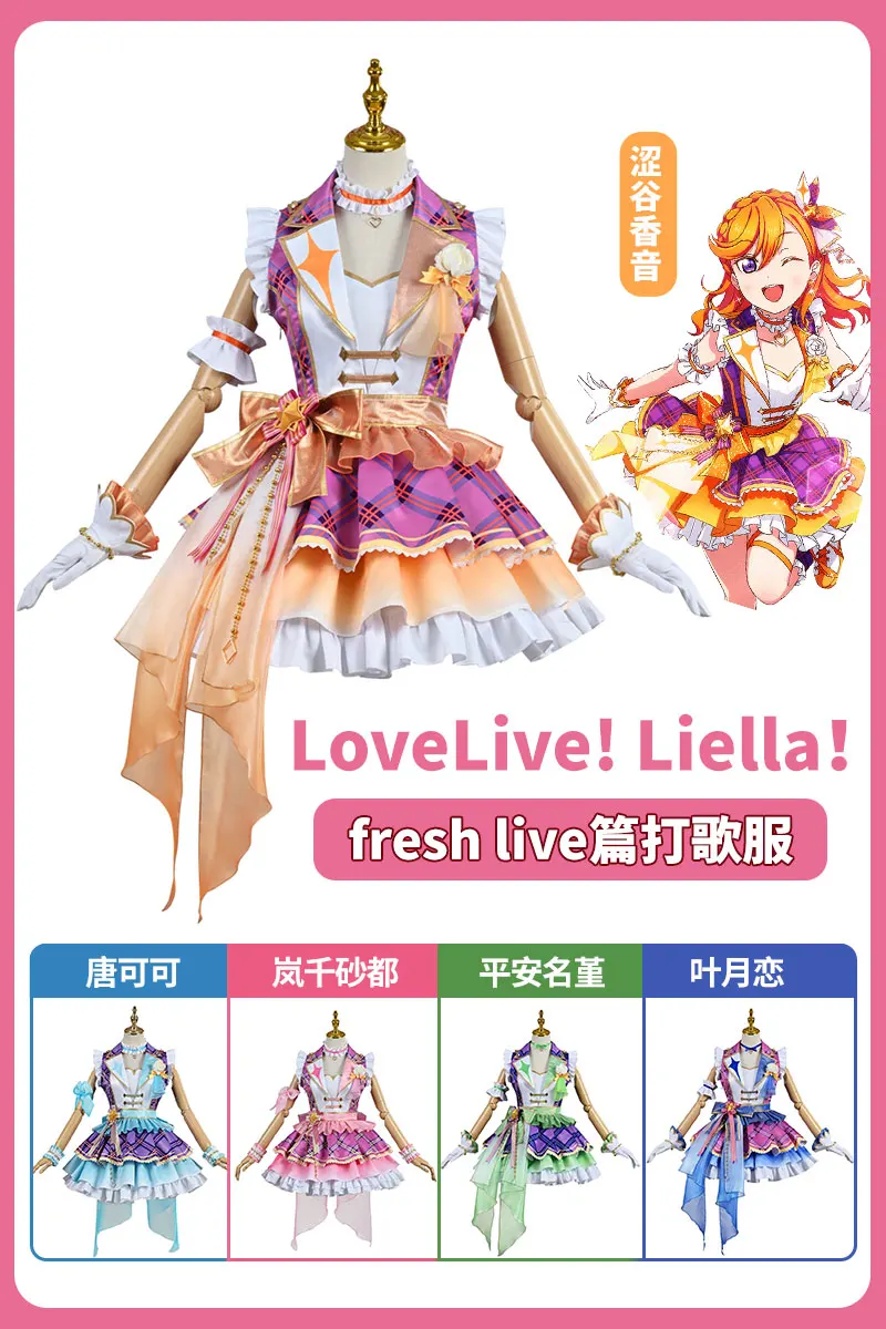 

Anime Love Live Fresh Live Tang KeKe Shibuya Kanon Arashi Chisato SJ Party Dress Cosplay Costume Women Halloween Free Shipping