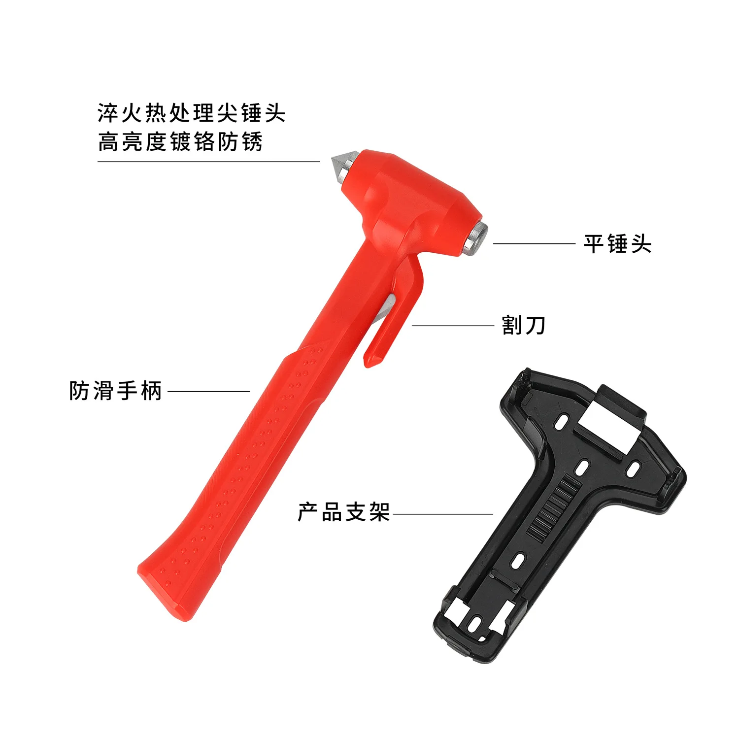 Автомобильный безопасный молоток два в одном с основанием спасательный