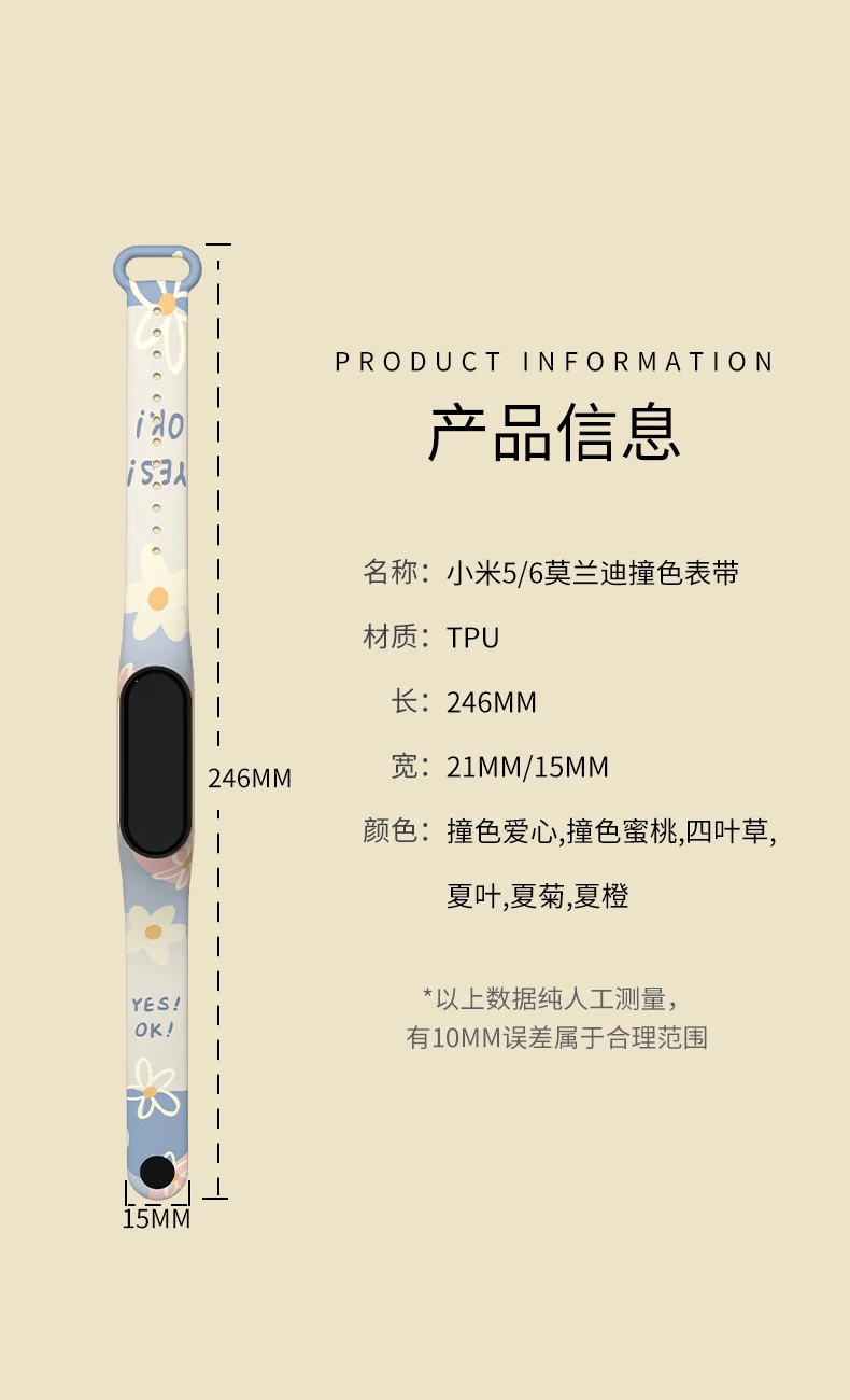 Фото Ремешок силиконовый для Xiaomi Mi Band 6 5 4 3 7, браслет для наручных часов Mi Band 3 4 band6 band7, аксессуары для умных часов, 15 мм №5