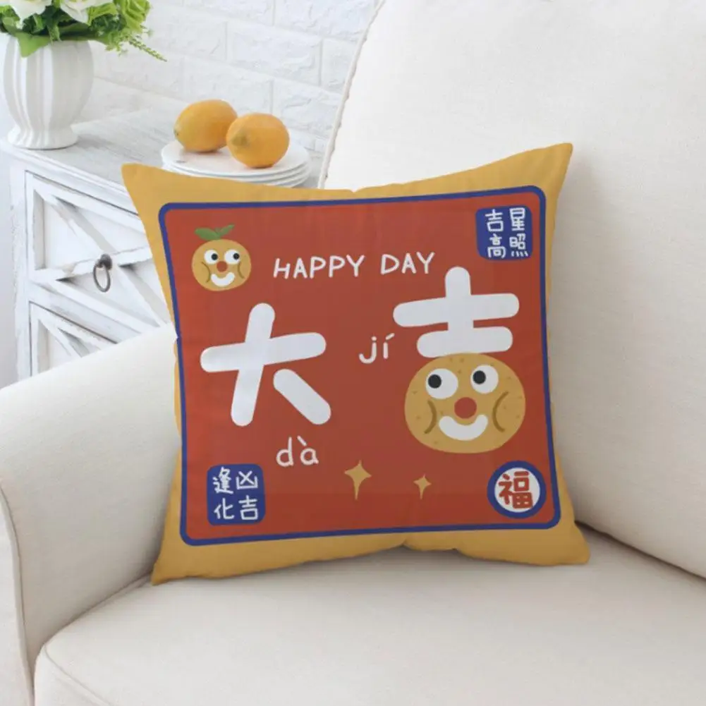 

Наволочки с надписью «Happy Chinese New Year» G4o8
