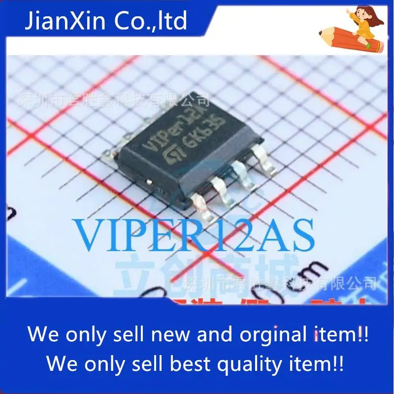 

10pcs 100% orginal new non-domestic VIPER12A VIPER12AS SMD 8 feet SOP8 SOP-8
