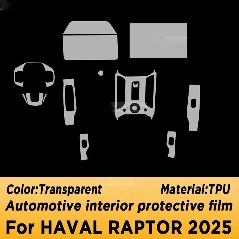 

Для HAVAL RAPTOR 2025 Панель приборной панели Навигация Автомобильный интерьер Защитная пленка ТПУ Наклейка против царапин