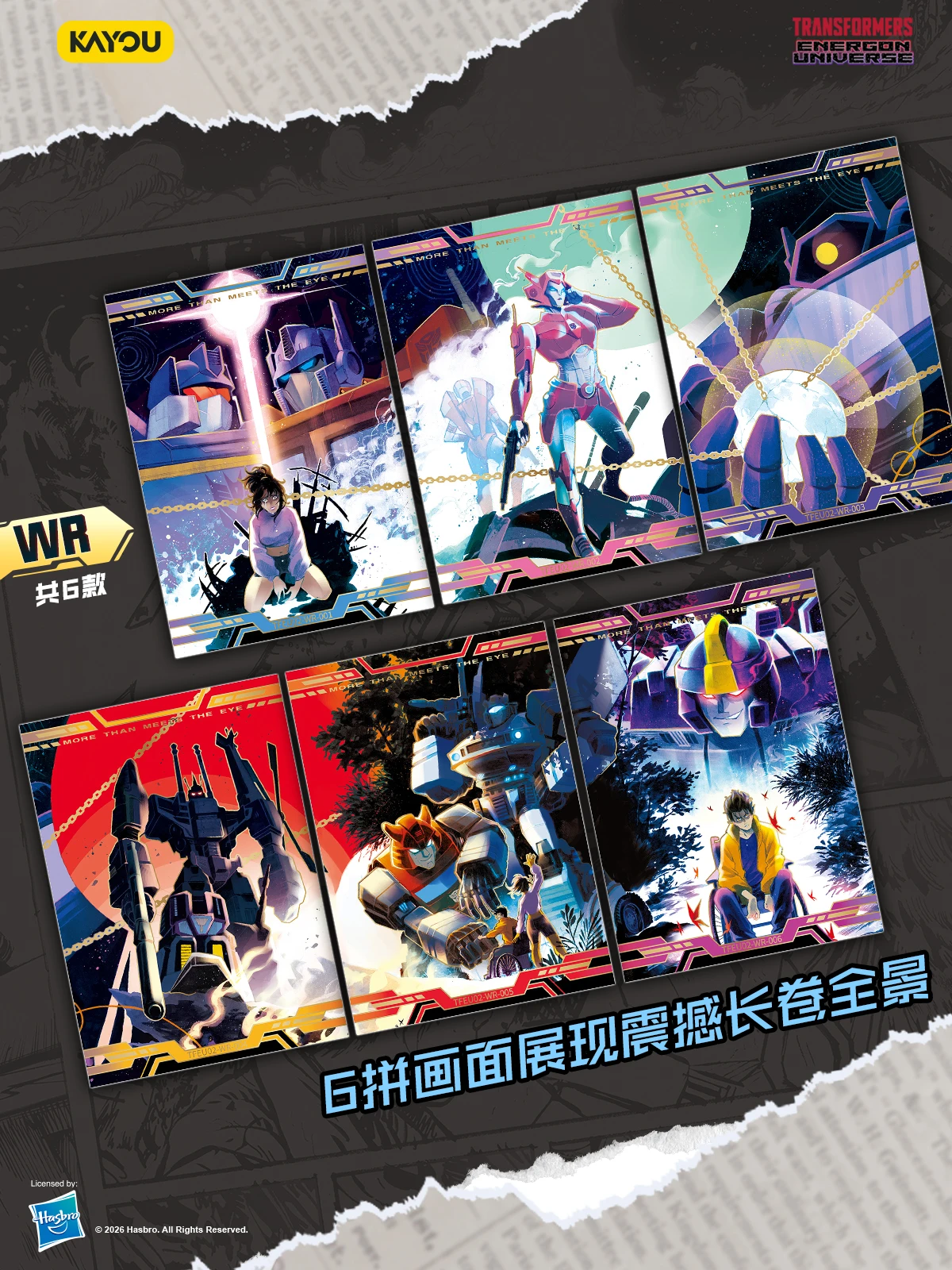 Фото Оригинальный набор KAYOU Transformers Vol.2 Energy Boundary Super Booster Pack: Классические коллекционные карточки-игрушки с редкими фольгированными элементами по мотивам аниме-меха. №5