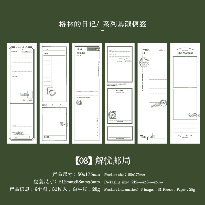 

Блокноты Journal GO, 30 листов, винтажные