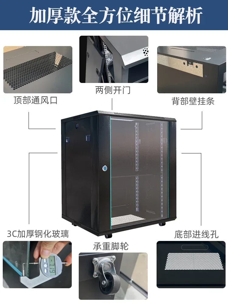 Сетевой шкаф слабого тока 6U9u небольшой 4u бытовой настенный монитор оборудование