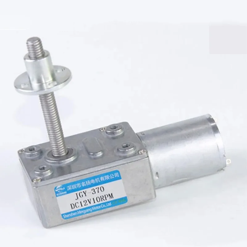 12 В 24 постоянного тока червячный редуктор двигатель M6 резьбовой вал 50 мм