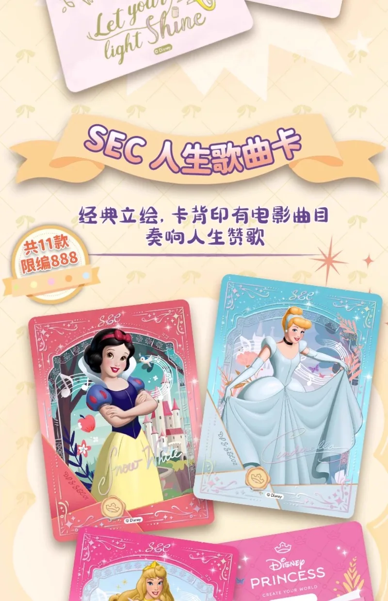 Фото Card Fun Официальные оригинальные карты Disney Princess Shining Self Series Коллекционная карта Белоснежки Аниме Периферийные подарочные игрушки №5