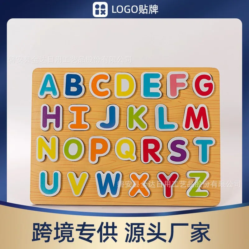 

Экспортная деревянная детская головоломка, детская Когнитивная доска с английским алфавитом, развивающая головоломка с удобным для детей языком, Enli