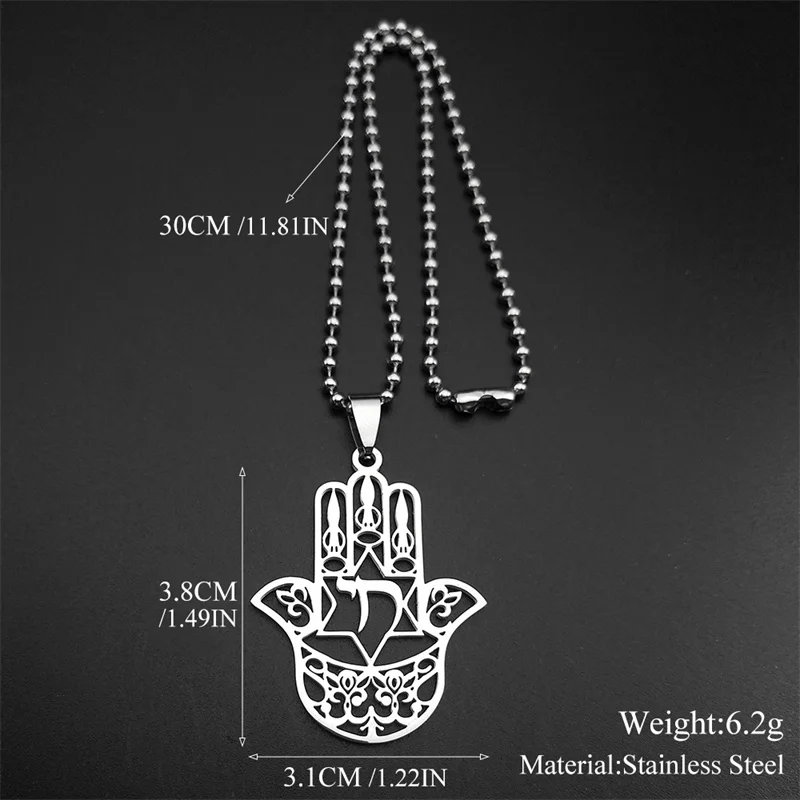 Полая звезда Давида Хамса ручная автомобильная подвеска для мужчин и женщин