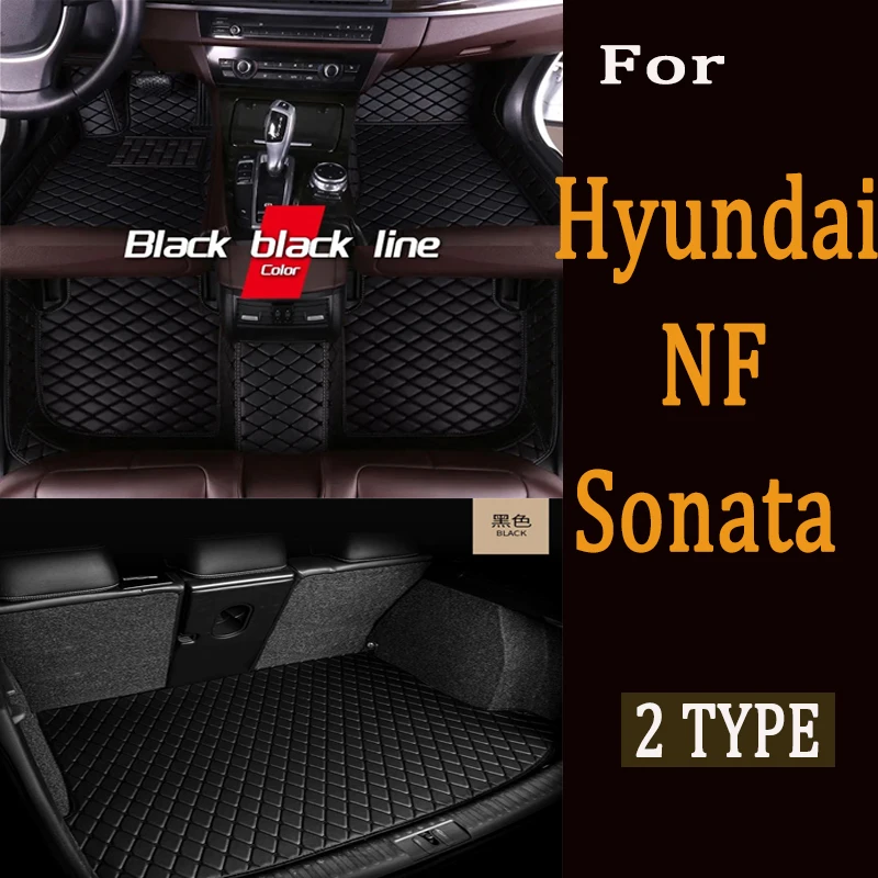 Автомобильные коврики для Hyundai NF Sonata Embera Sonica CNG 2004 ~ 2009 ковер кожаный интерьерные