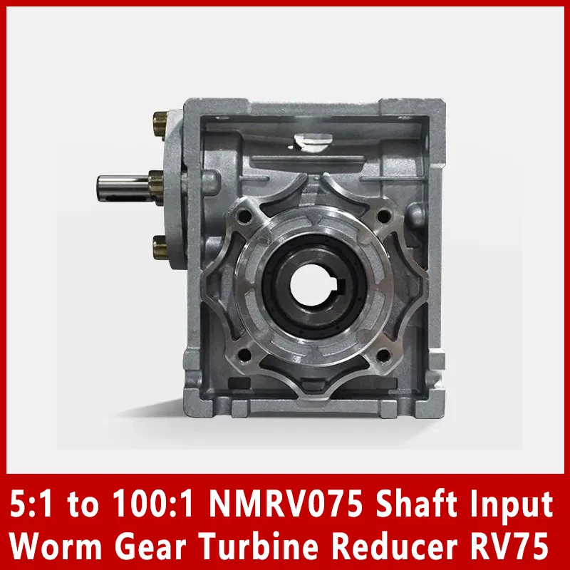 

От 5:1 до 100:1 NMRV075 Входной червячный редуктор турбины RV75 Входной вал 24 мм Выходное отверстие 28 мм, редуктор турбины с ручным шатуном