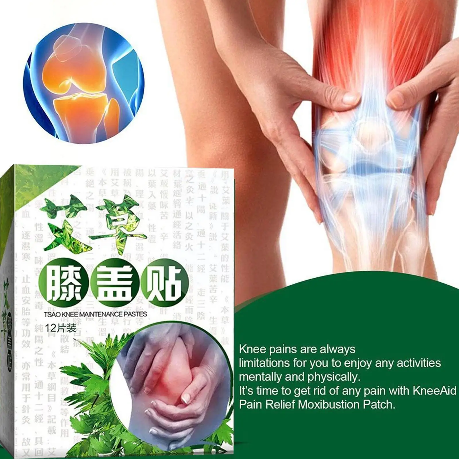 

Наклейка, экстракт полыни, пластырь для снятия боли в суставах колена, пластырь для ревматоидного артрита, 12 шт./упаковка W7L5