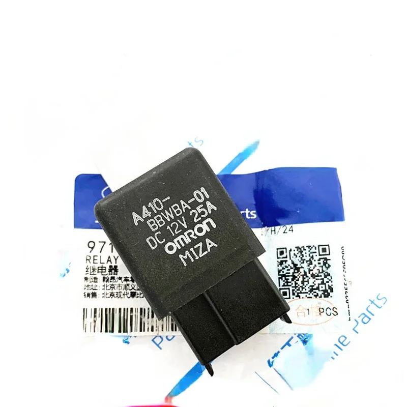 

A410 Auto Air Conditioner Blower Relay Resistor DC12V 25A For Hyundai Elantra Tucson Kia Cerato Sportage Auto Parts