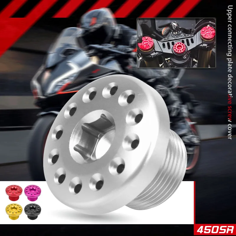 

Для 450SR 450 SR 800MT 1250TR-G мотоциклетная верхняя Соединительная пластина винтовая крышка передняя вилка Соединительная пластина декоративная крышка