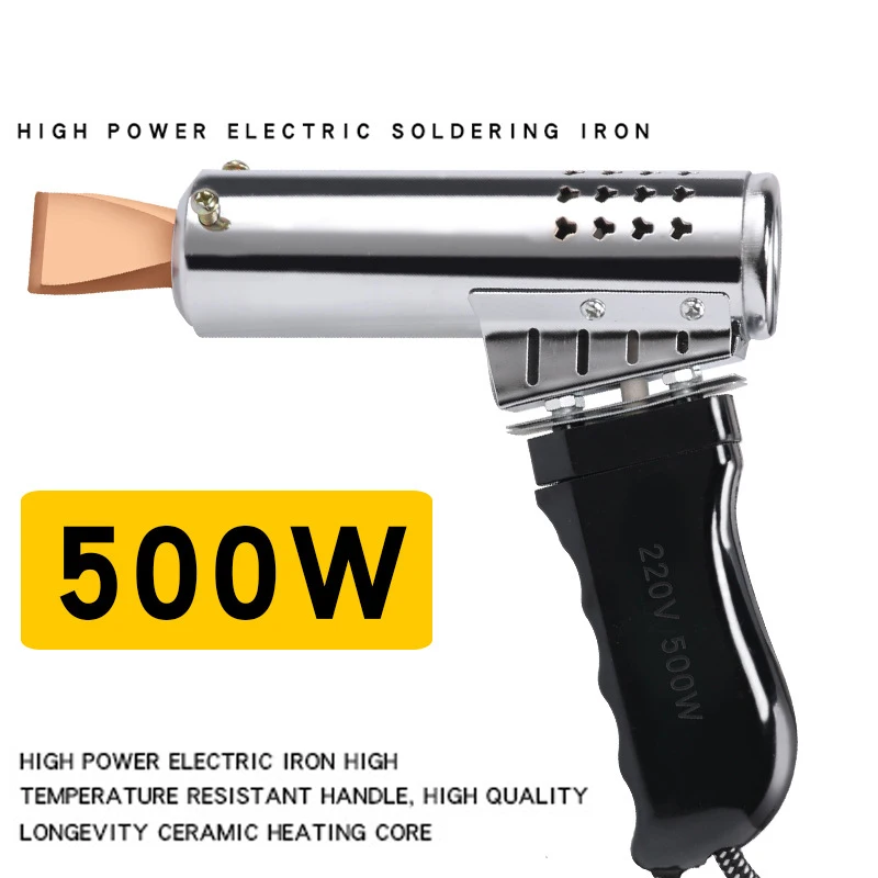 Электрический паяльник высокой мощности 500 Вт Сварочная батарея плавильная