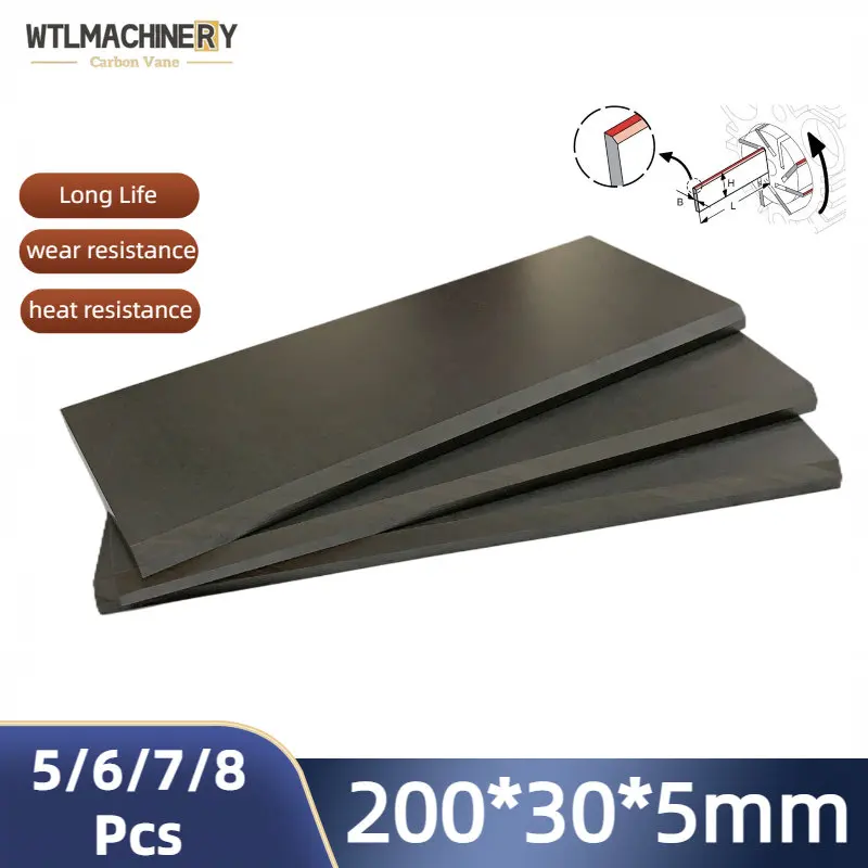 200x30x5 мм графит углеродная лопасть карбоновый лист для вакуумных насосов лезвия