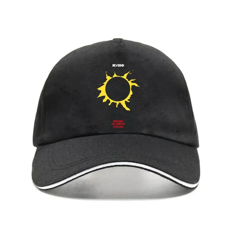 

New cap hat Kino T Baseball Cap Zvezda Po Ieni onte Ruian Punk Rock New Wave Band Graphic Tee1