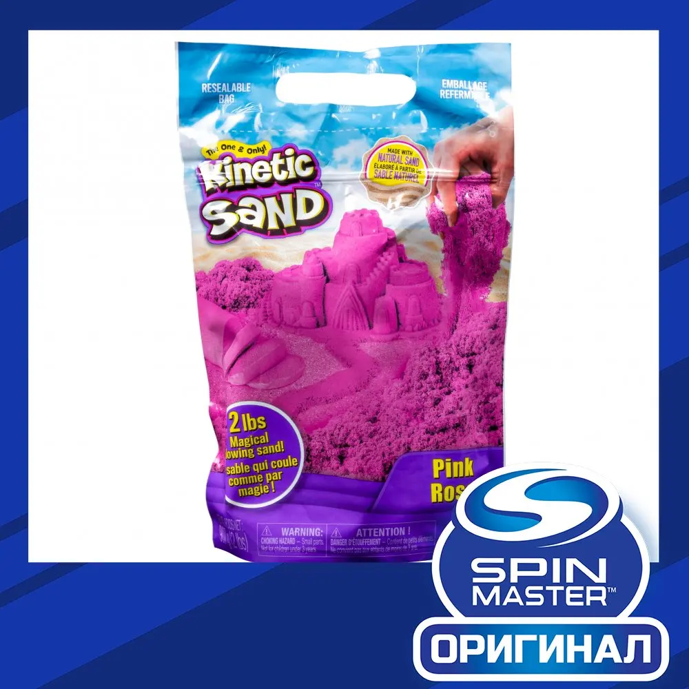Кинетический песок набор для лепки большой розовый |