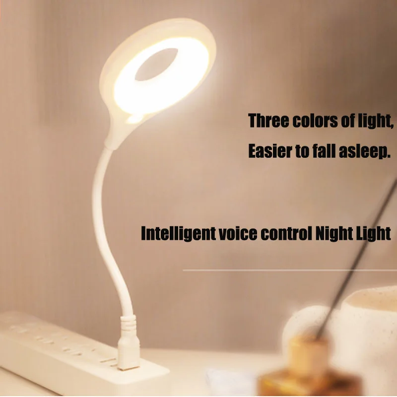 

Intelligence Voice Desk Lamp Control Small Night Light USB Voice Controlled Induction LED Bedroom Bedside Dormitory Lamp