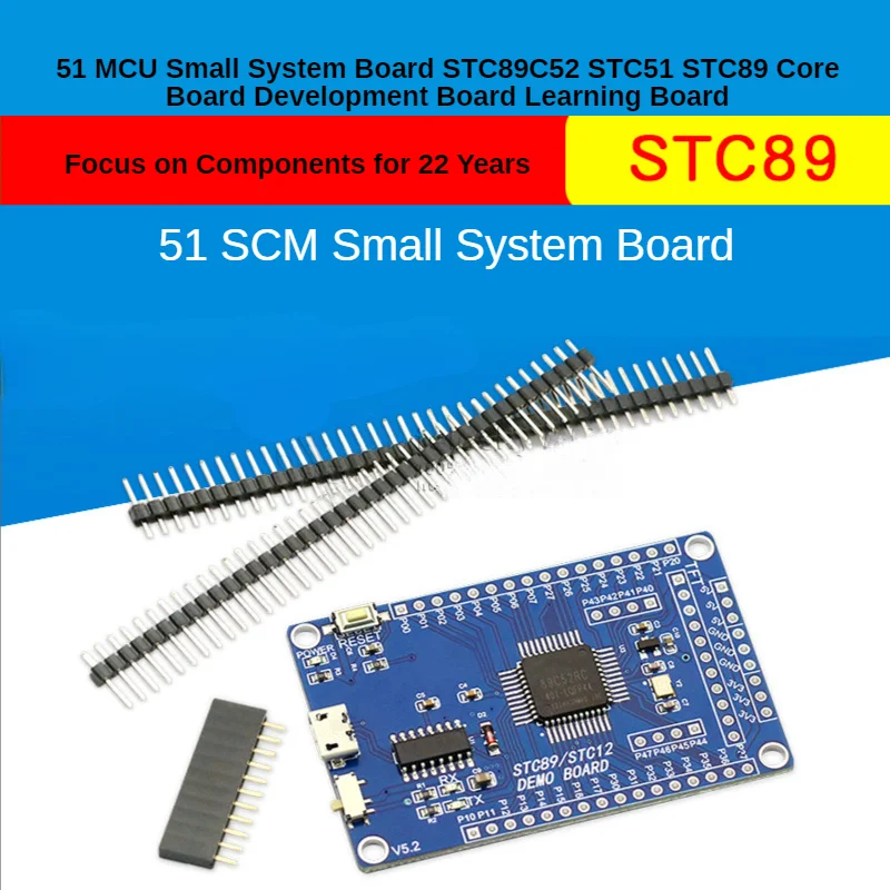 51 MCU небольшая системная плата STC89C52 STC51 STC89, основная плата, макетная плата, обучающая плата