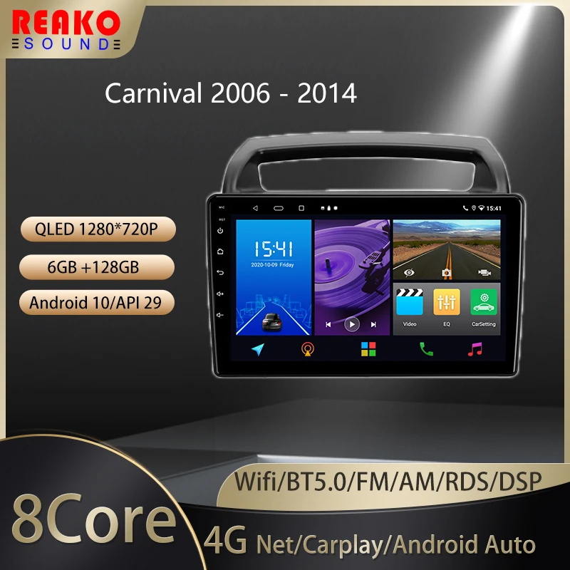 

Автомобильный радиоприемник 2 Din реакosound для Kia Carnival VQ 2006-2014, с голосовым ИИ мультимедийным видеоплеером, GPS-навигацией, Android