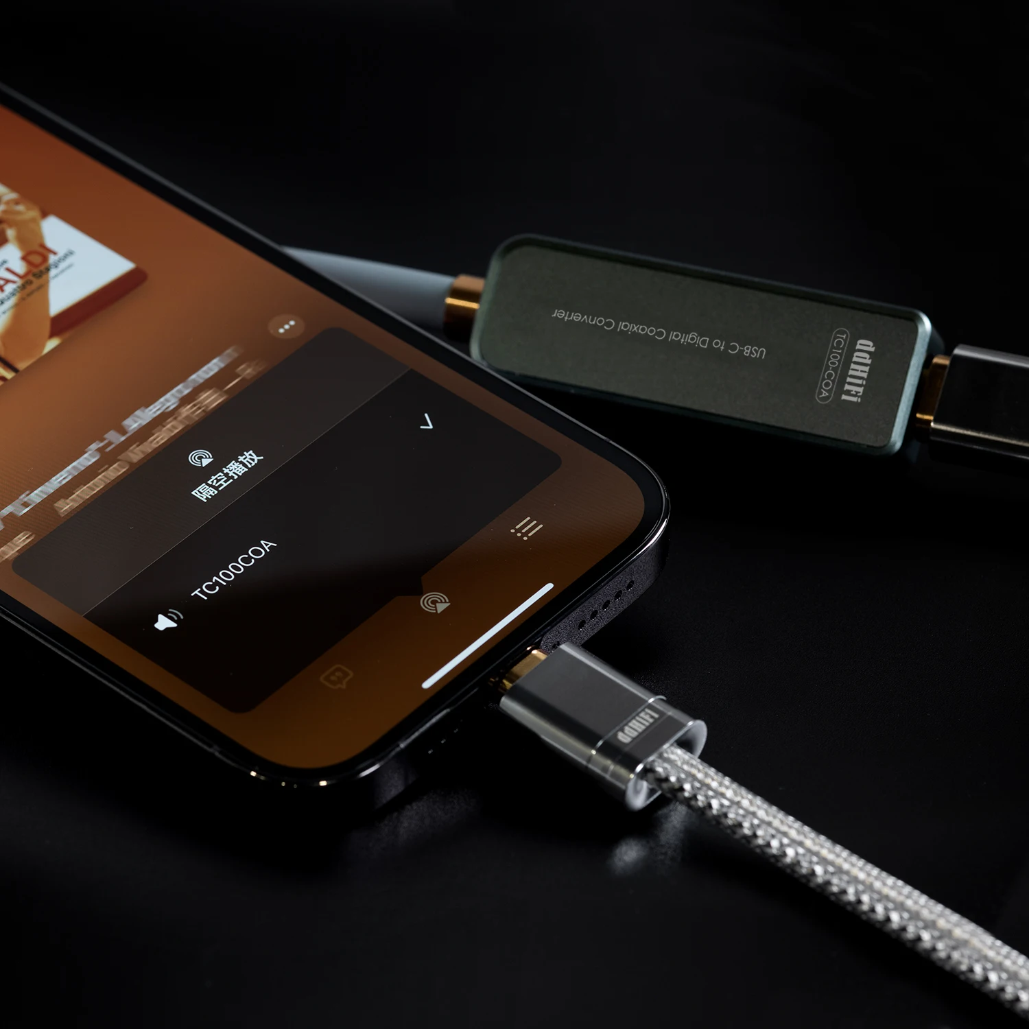 Аксессуар для цифрового коаксиального преобразователя DD ddHiFi аудиокабель 35 см/65