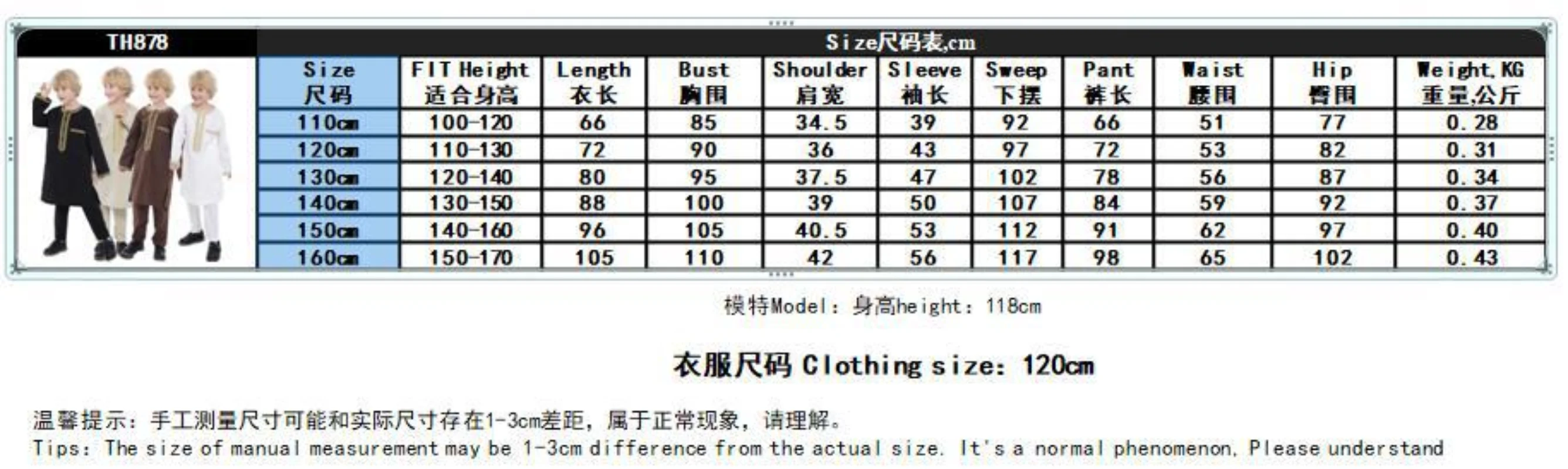 Muslim Fashion Boy Two-piece Set Pakistan Qamis Enfant Abayas Arabic Bonnet Homme Musulman Kaftan Ropa Islamica Hombre Islamic