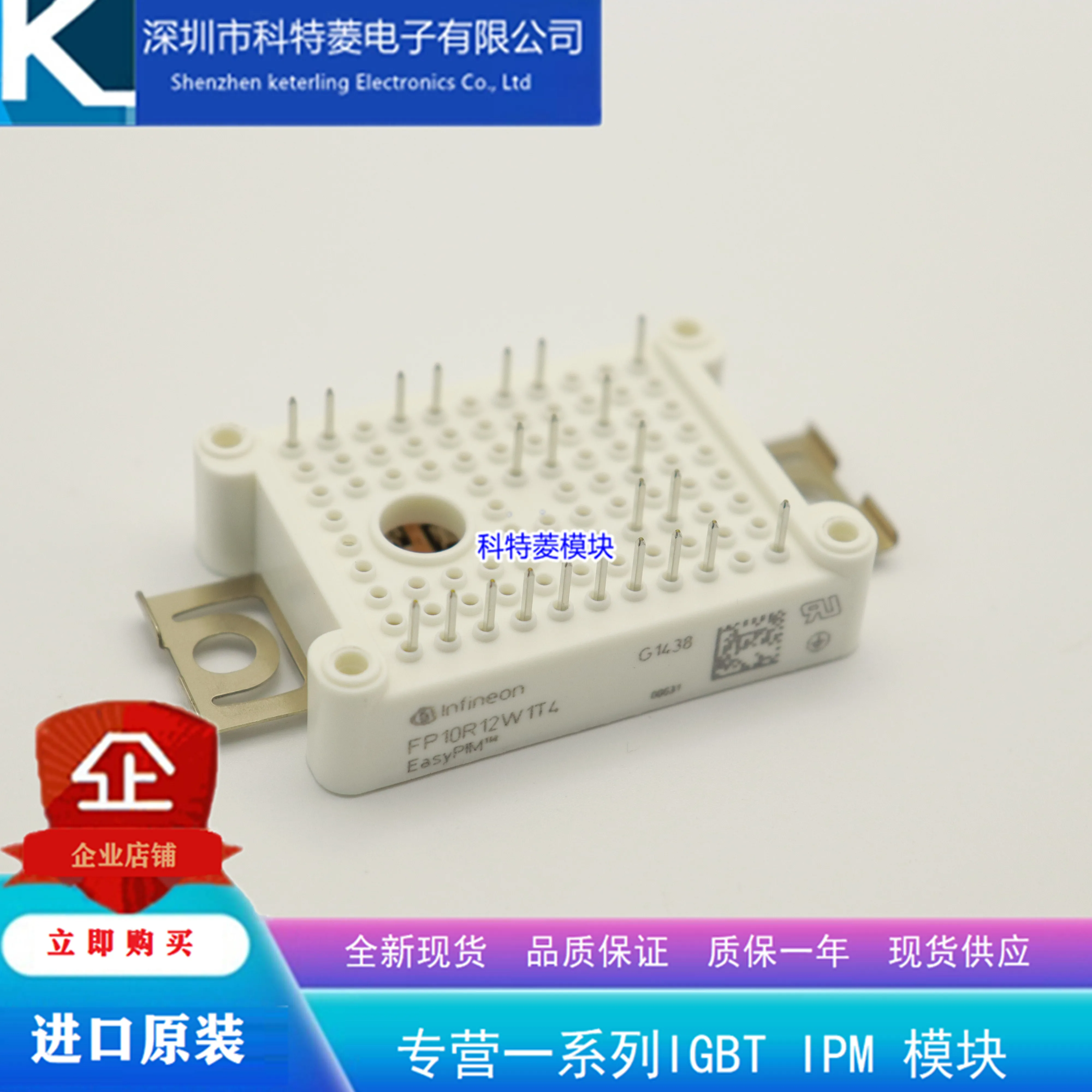 

Free delivery FP10R12W1T4P FP15R12W1T4P FP25R12W2T4P FP35R12W2T4P Module