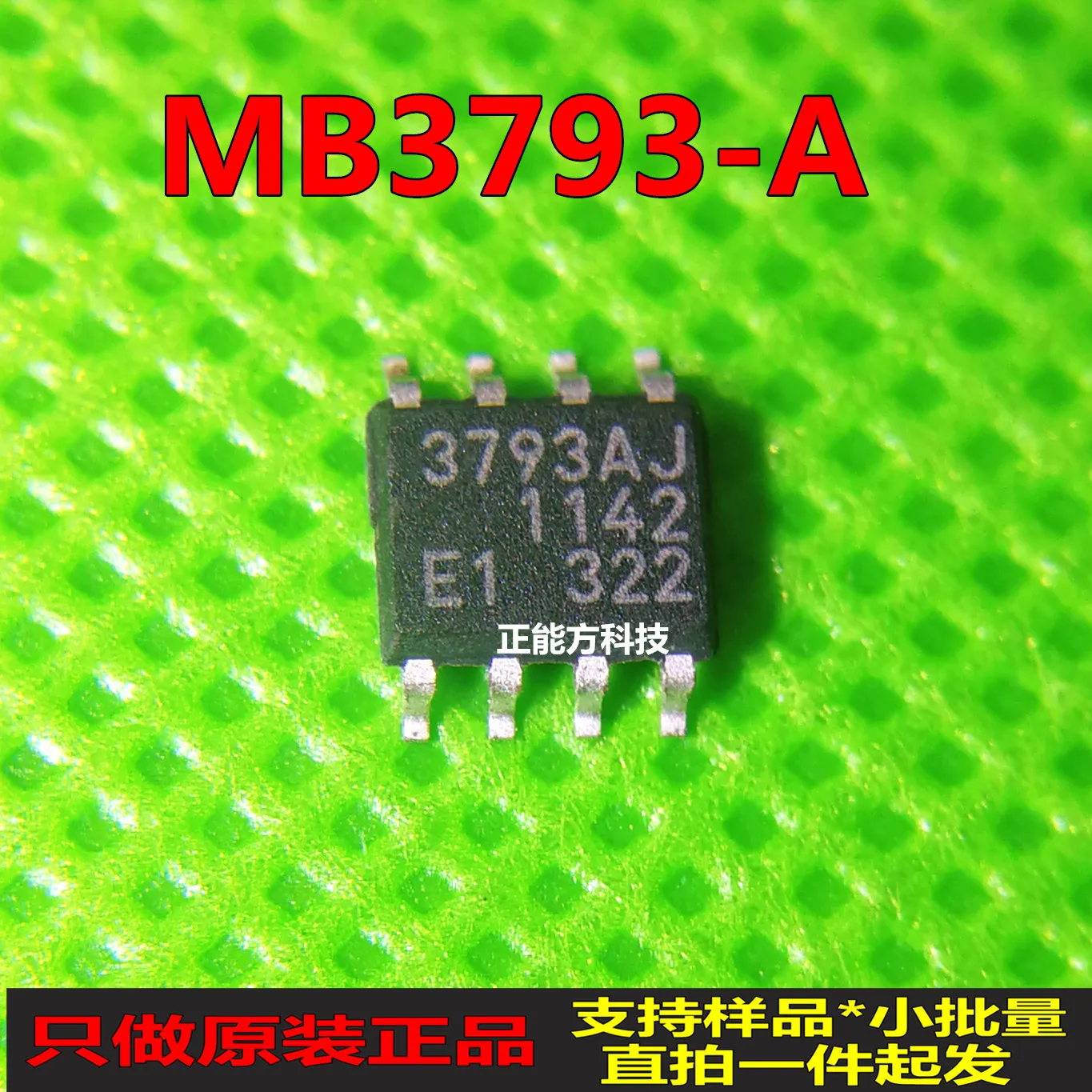 

30pcs original new 30pcs original new MB3793-ASOP8 watchdog timer