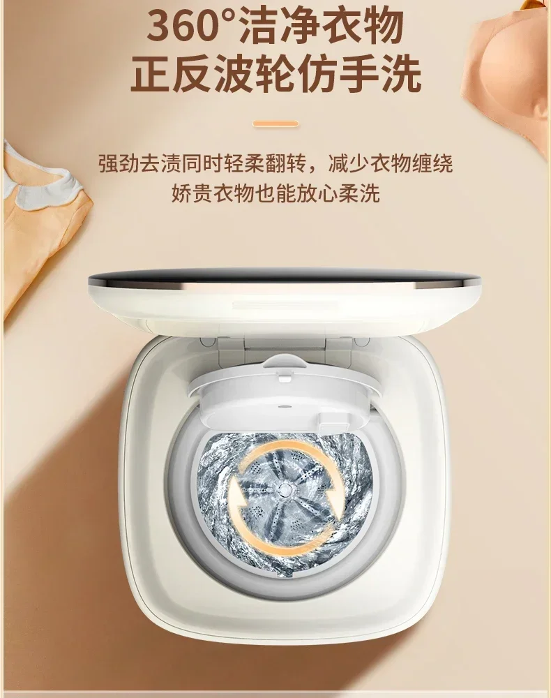 220V Small Duck Portable Washing Machine - Wash and Spin Clothing Underwear Socks at Home