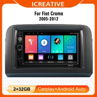 for fiat croma 2005 2012 7 inch 2 din carplay car multimedia player head unit with frame gps navigation android autoradio