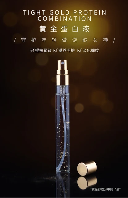 1 шт. коллагеновая Сыворотка для лица 24 к