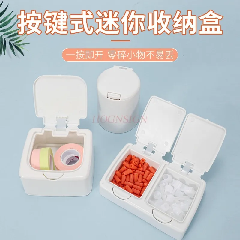 

Пылезащитная коробка для хранения ресниц, коробка для различных предметов, коробка для хранения ватных тампонов для макияжа