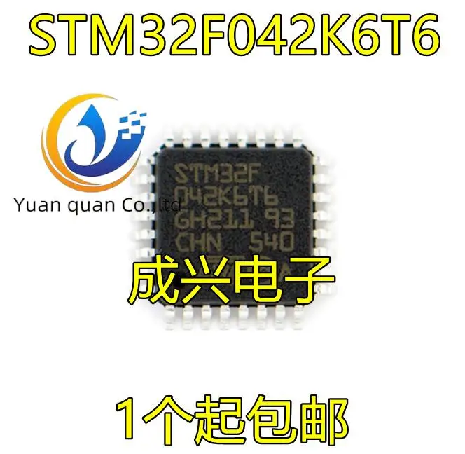 

2pcs original new STM32F042K6T6 LQFP32 32-bit microcontroller MCU