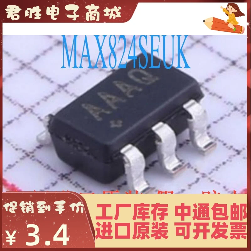 10pcs 100% orginal new MAX824SEUK MAX824SEUK+T 2.93V reset silkscreen AAAQ SOT23-5