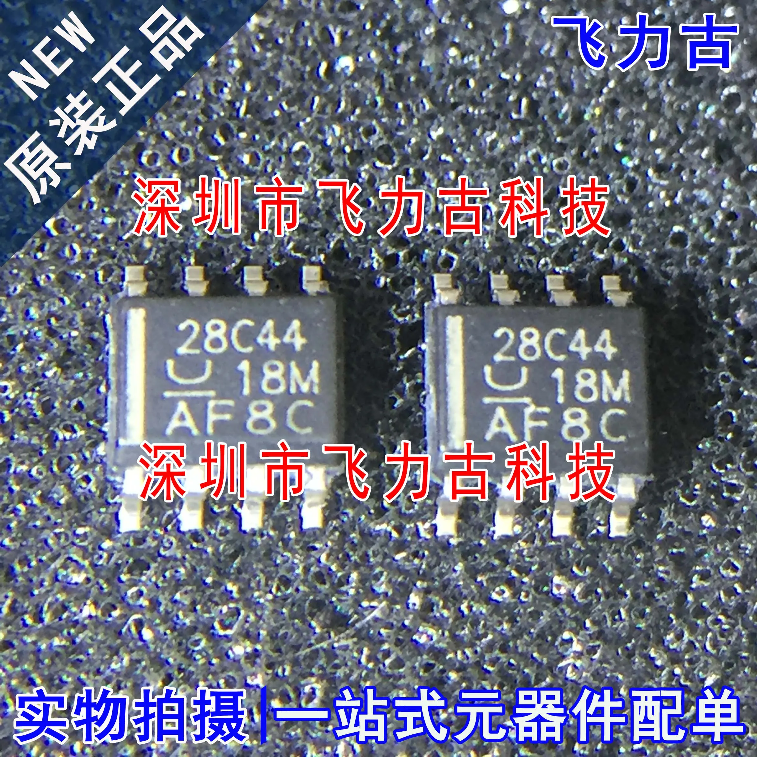 

Бесплатная доставка UCC28C44DR UCC28C44D UCC28C44 28C44 SOP8 10 шт.